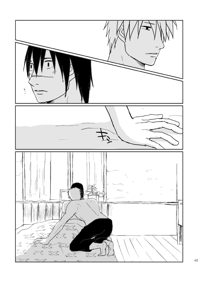 PANIC WORLD - Page 62