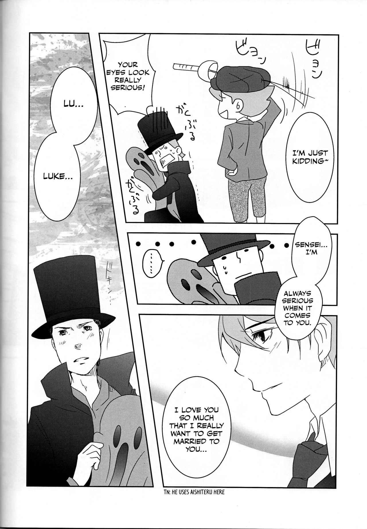 Barairo seishun teiden-ki - Page 19