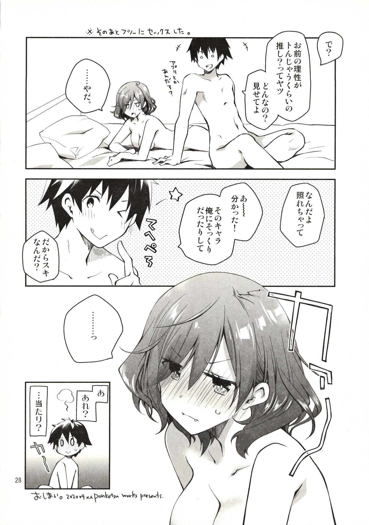 Feti x Feti - Page 27