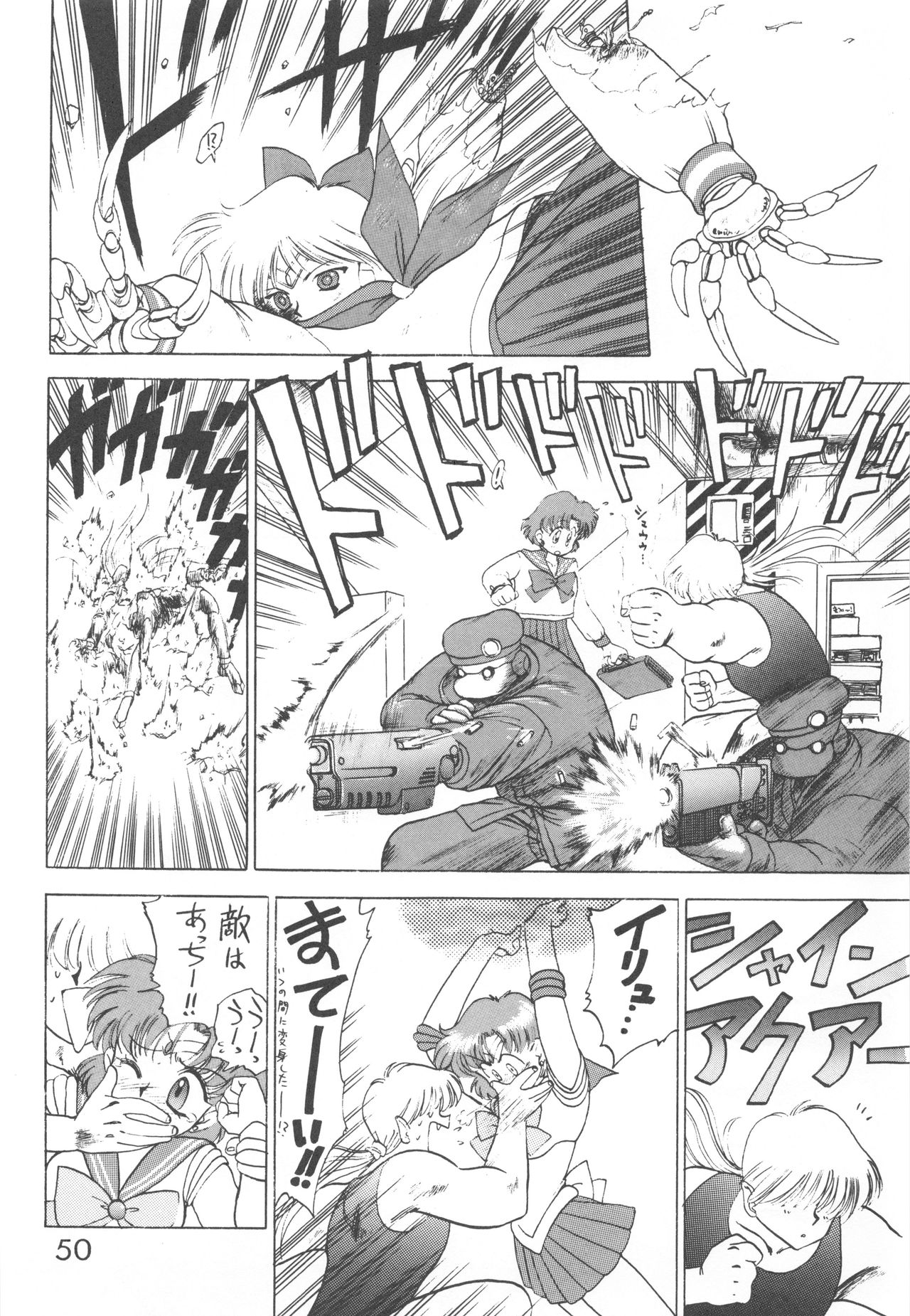 Star Platinum - Page 49