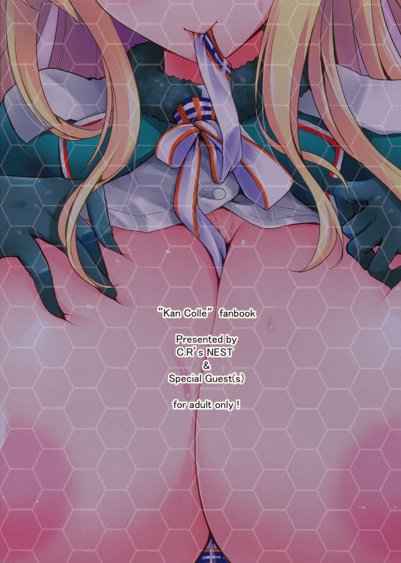 Kankourei -KanColle- - Page 2
