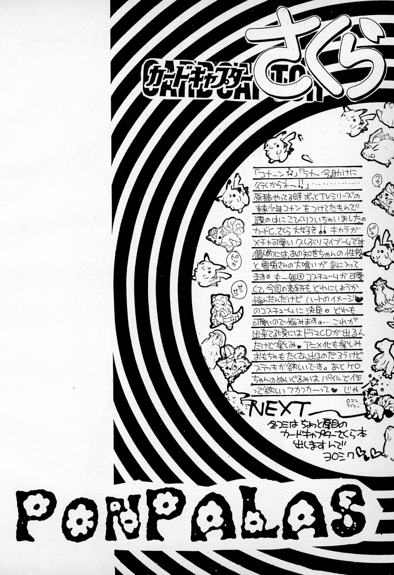 PAISLAY PARK - Page 16