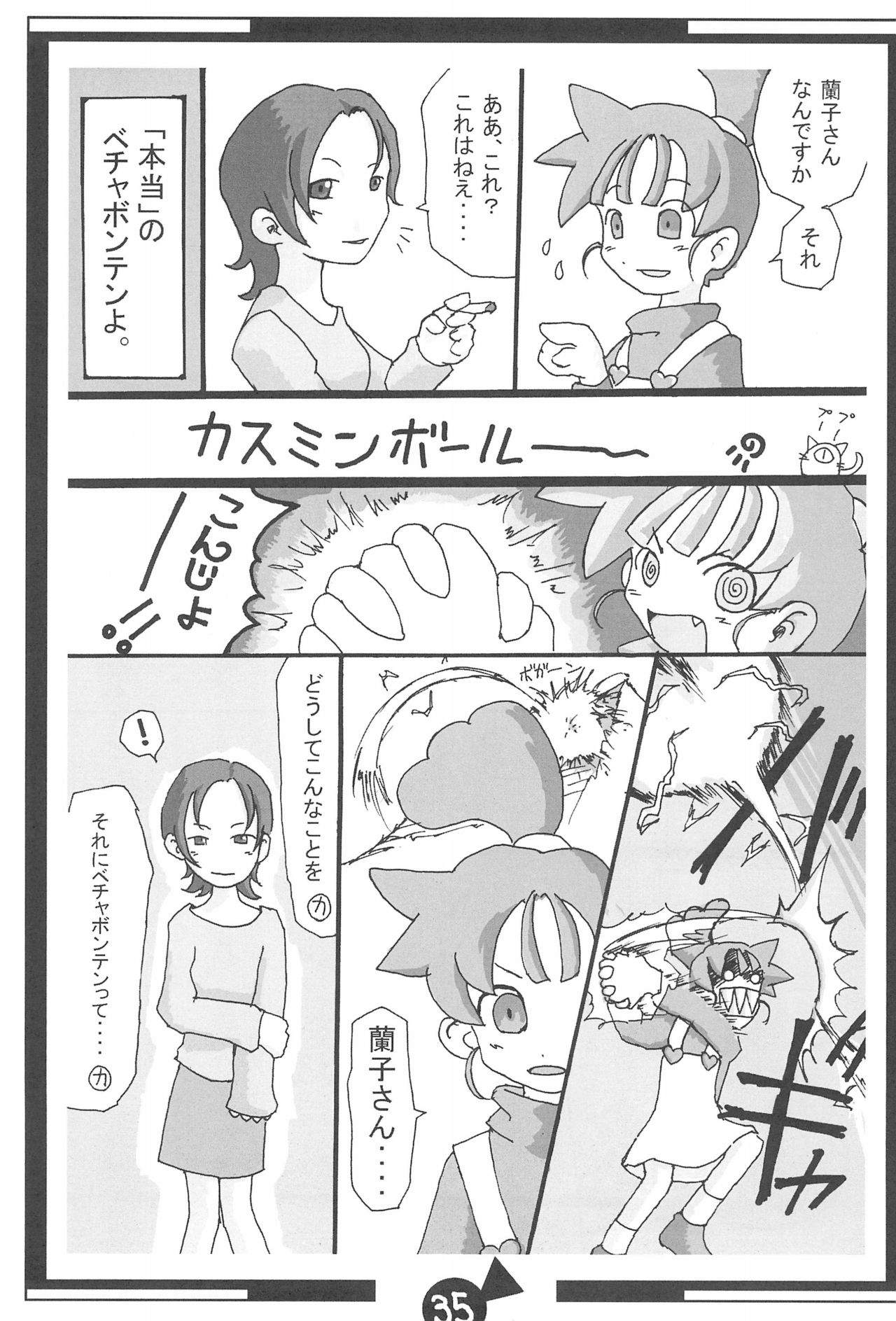 KSMN - Page 37