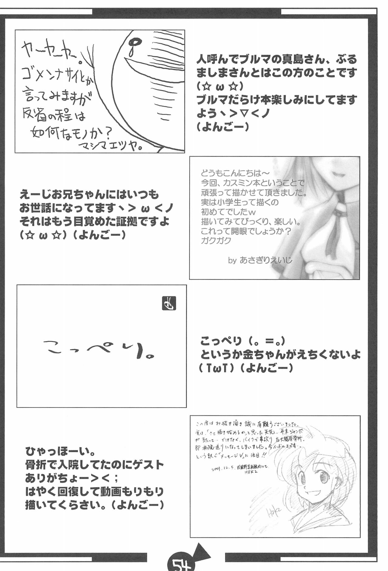 KSMN - Page 56