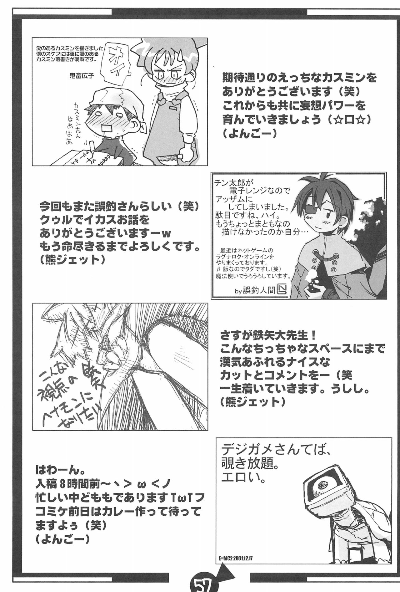 KSMN - Page 59