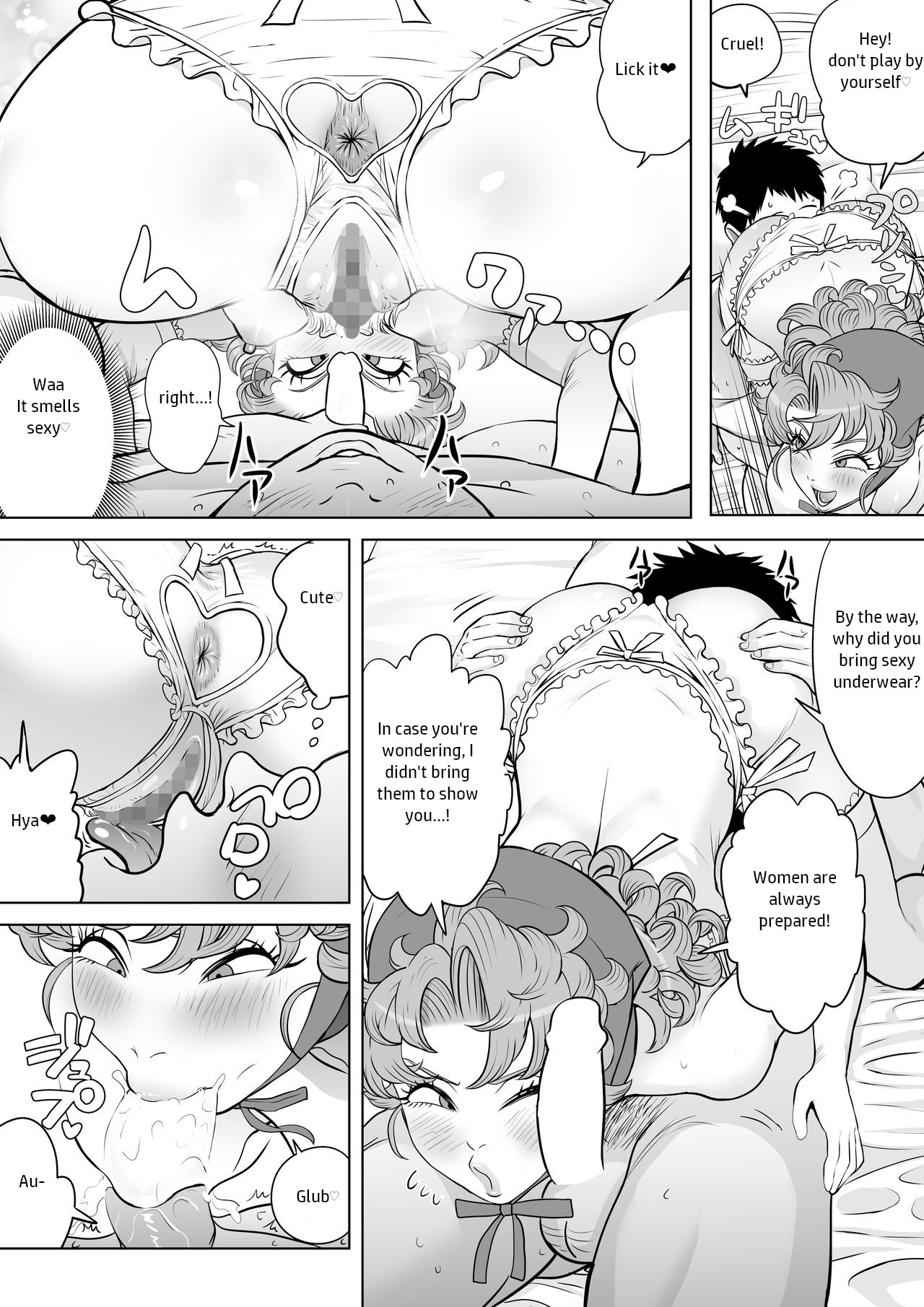 Tsuyoki na Osananajimi - Page 56