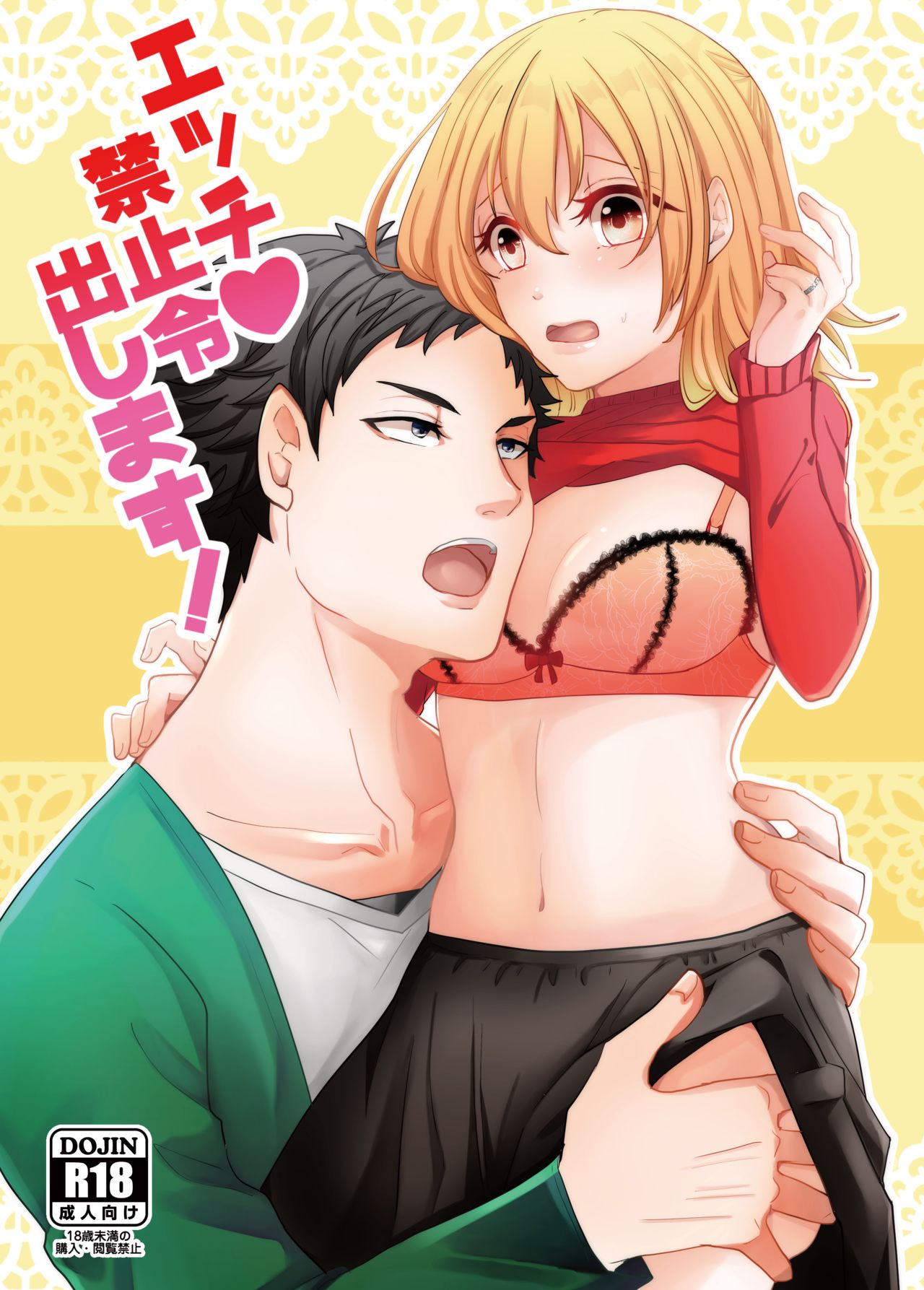 Preview page 1