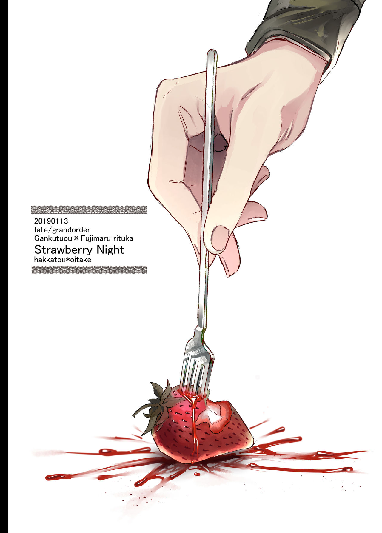 Strawberry Night - Page 29