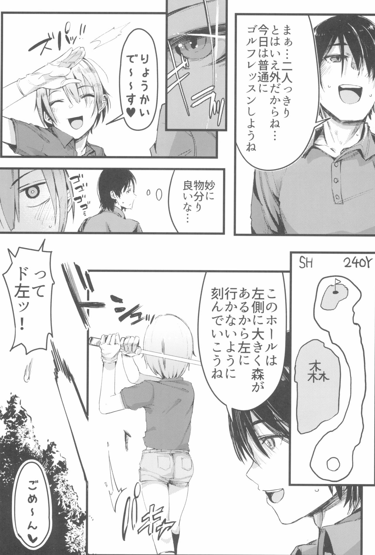 Tokyo Rollin'pic - Page 44