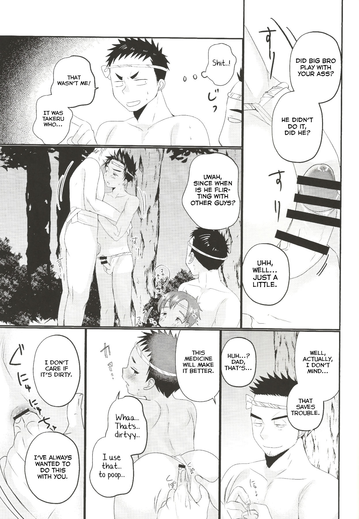 Fundoshi Roshutsu Ranko - Page 30