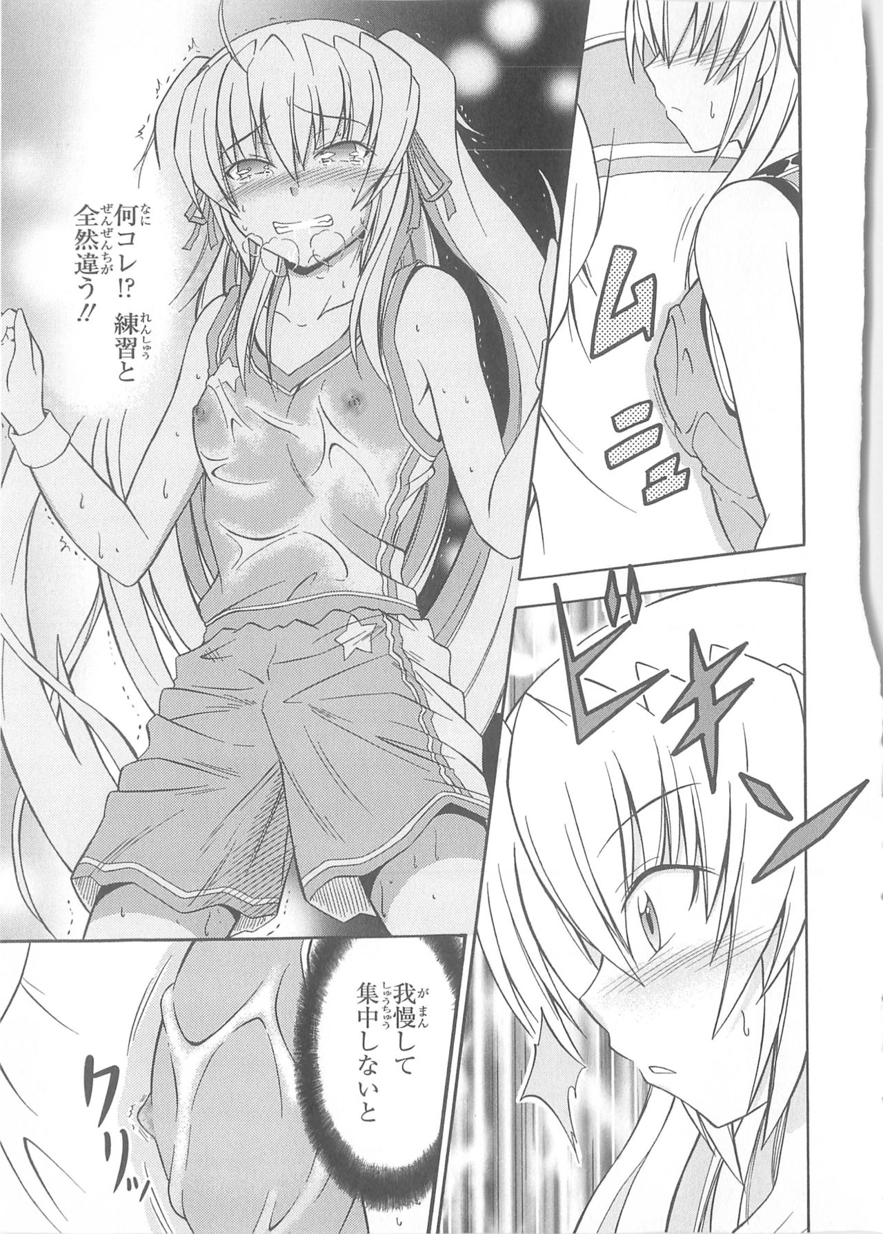 Daiteikoku comic Anthology vol.2 - Page 46