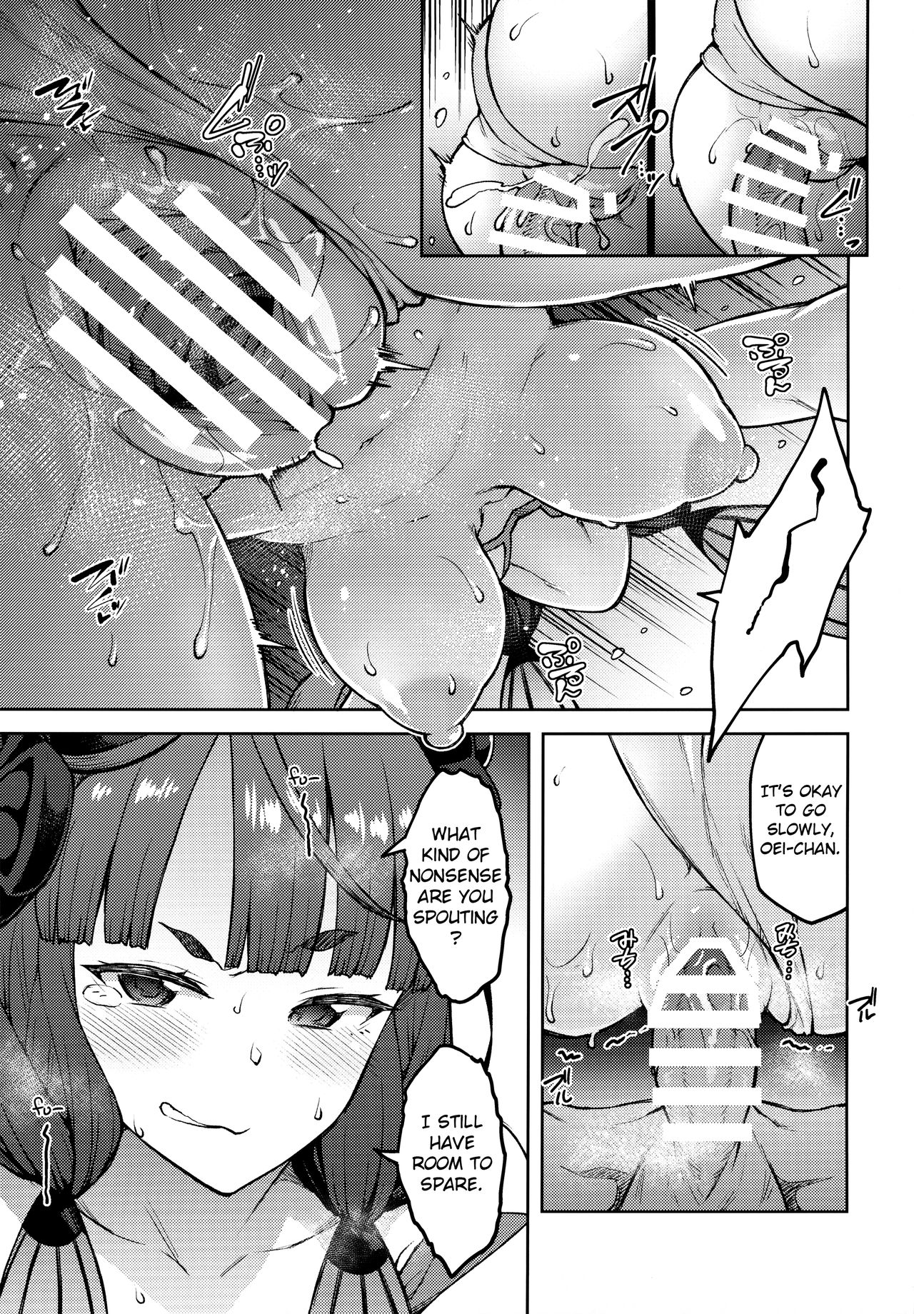 Chaldea Life IV - Page 18