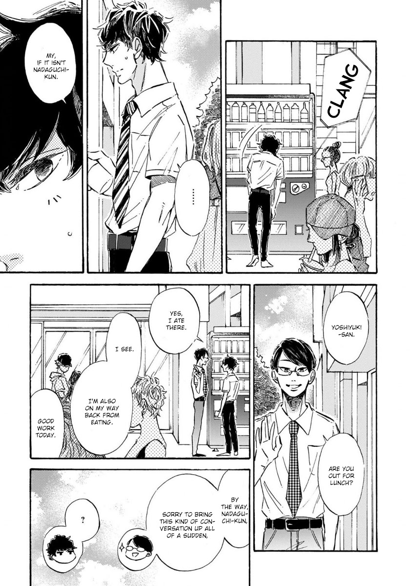 Sono Suki Honto - Page 125