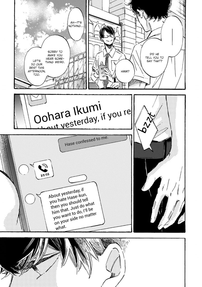 Sono Suki Honto - Page 127