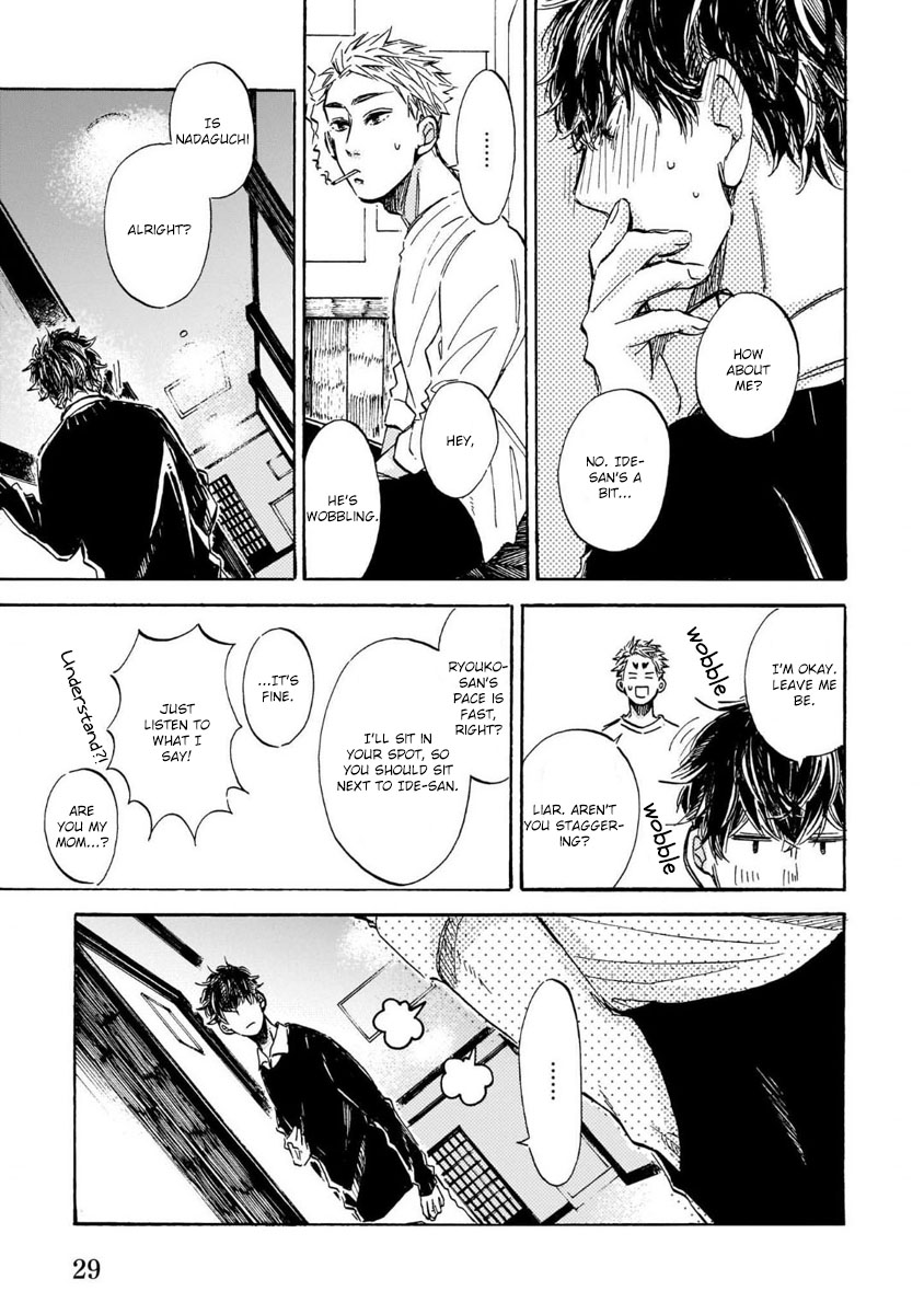 Sono Suki Honto - Page 30