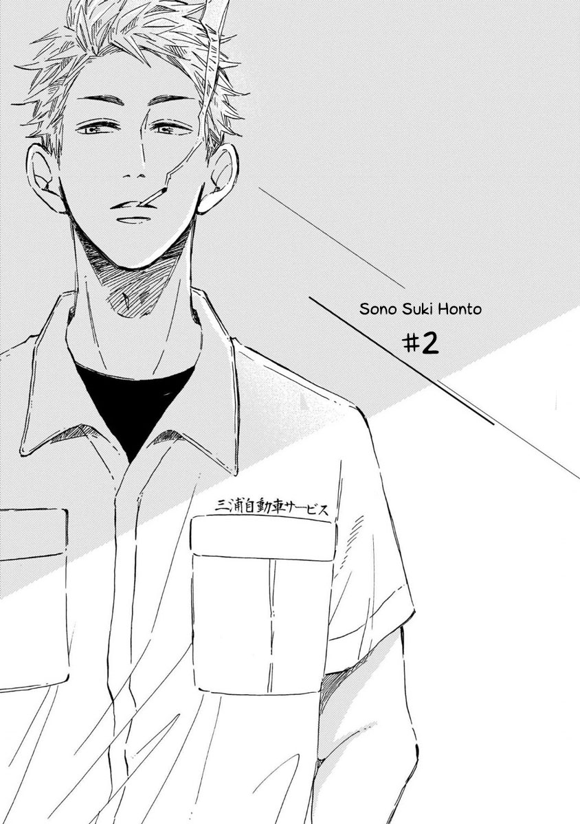 Sono Suki Honto - Page 39