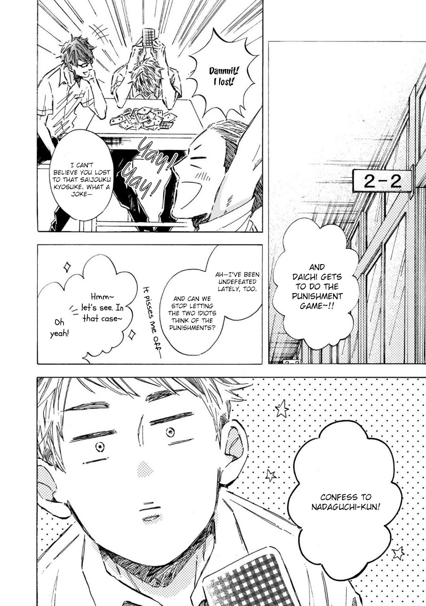 Sono Suki Honto - Page 40