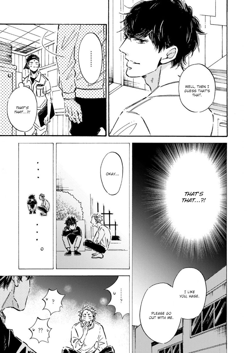 Sono Suki Honto - Page 43