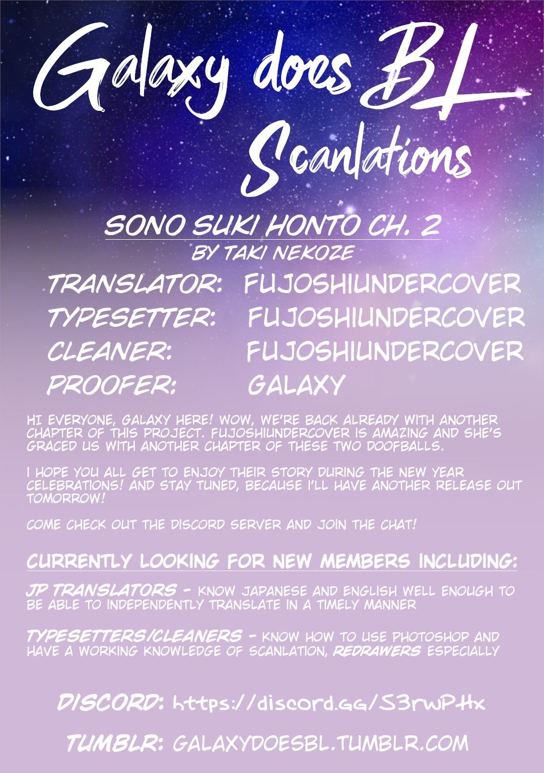 Sono Suki Honto - Page 77
