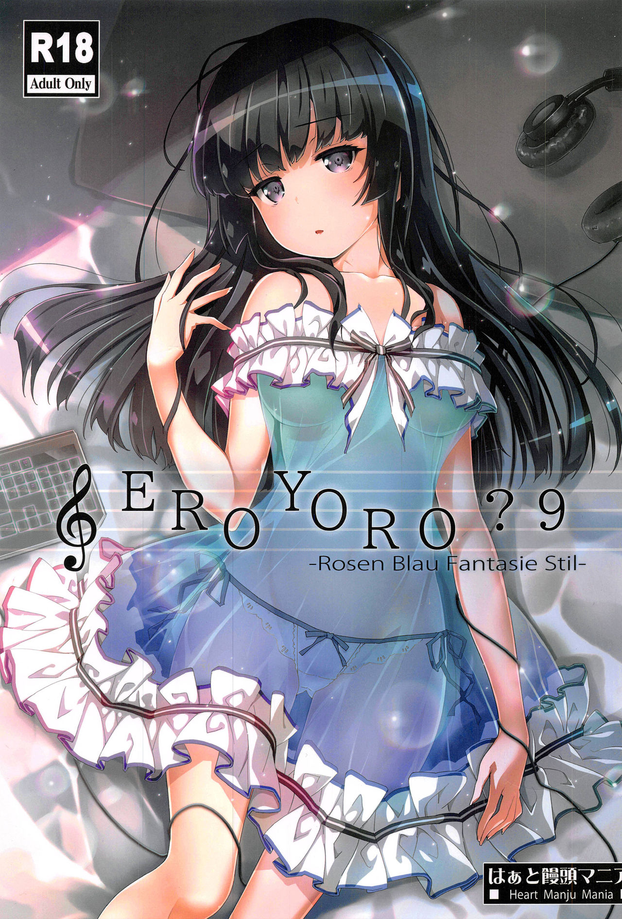 EroYoro? 9 - Page 1