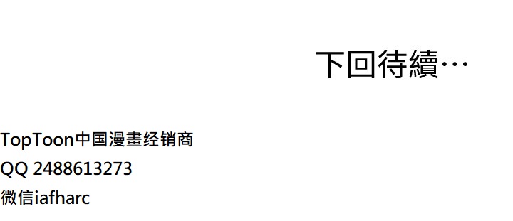 继母的朋友们 EP.1(正體中文)高畫質版本 - Page 38