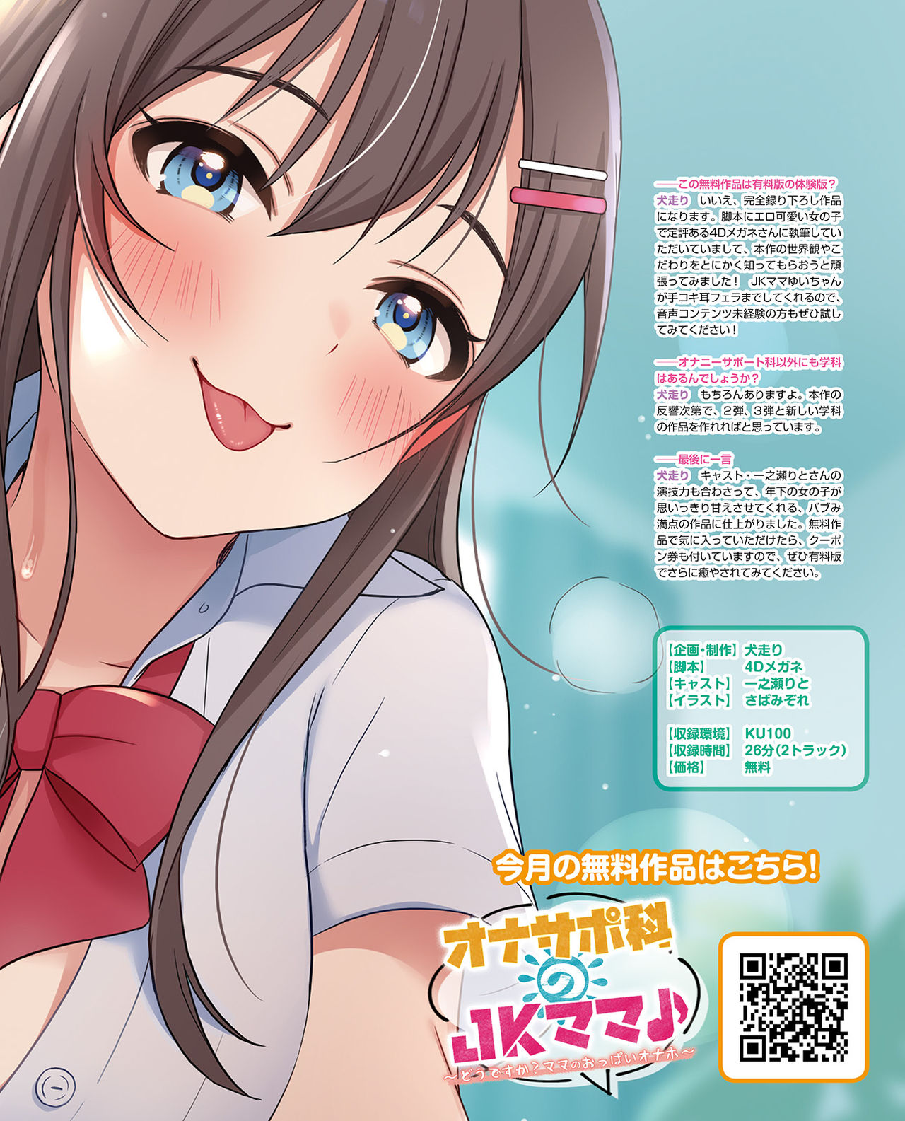 TECH GIAN 2020-07 - Page 129