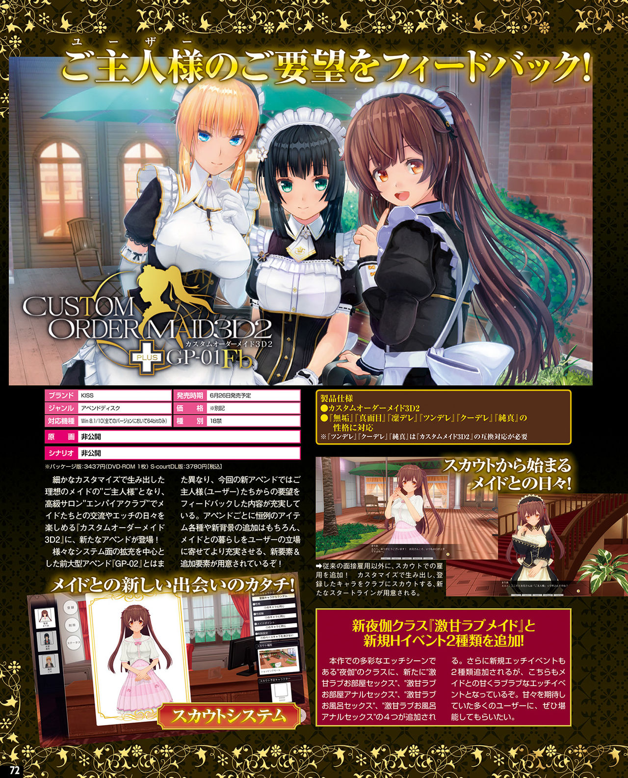 TECH GIAN 2020-07 - Page 66