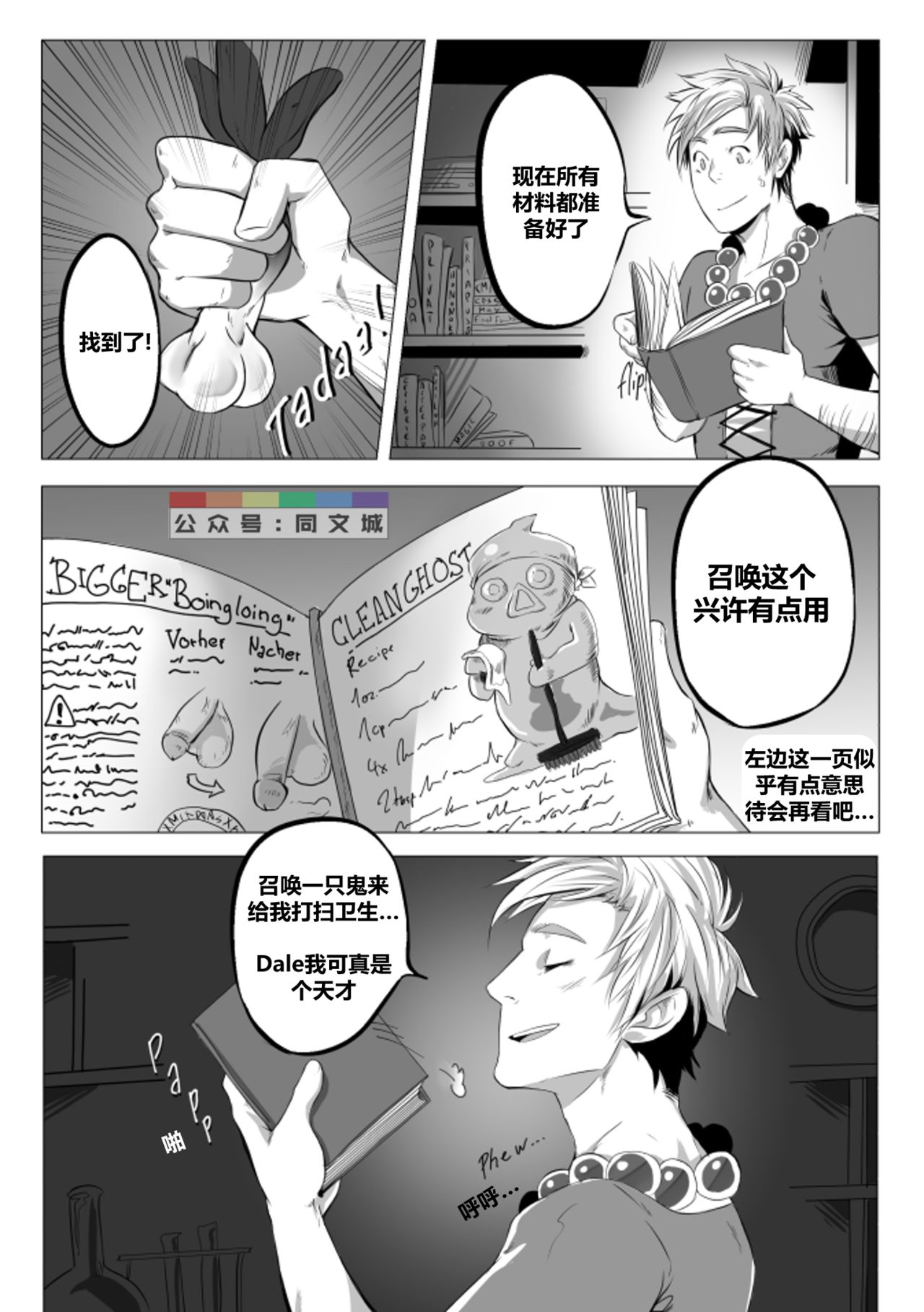 Preview page 4