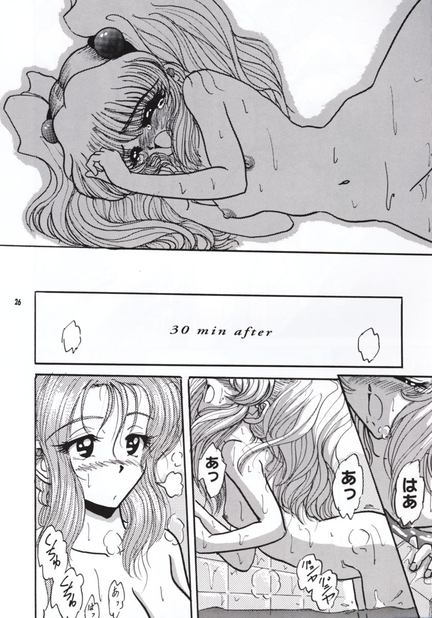 R - Page 25