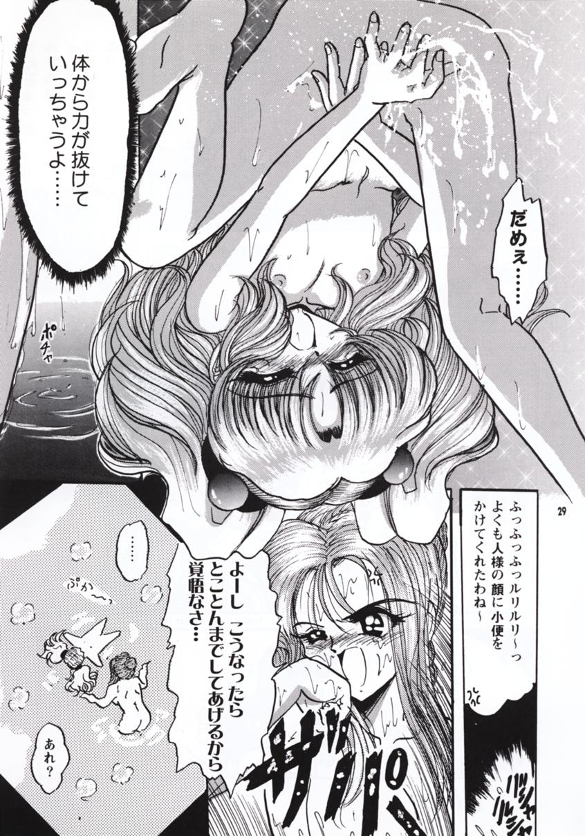 R - Page 28