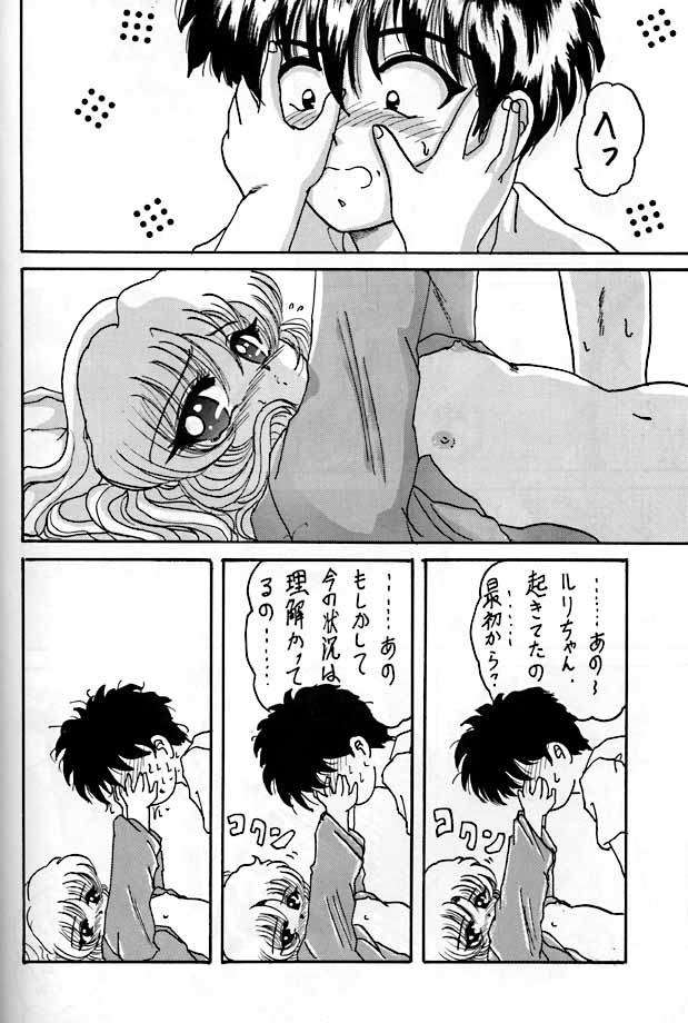R3 - Page 15