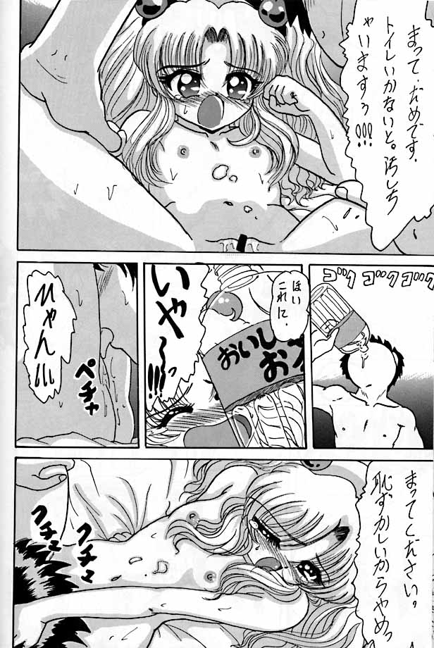 R3 - Page 25