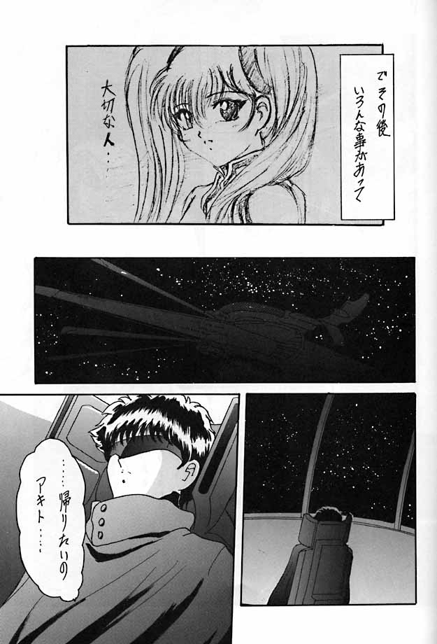 R3 - Page 30