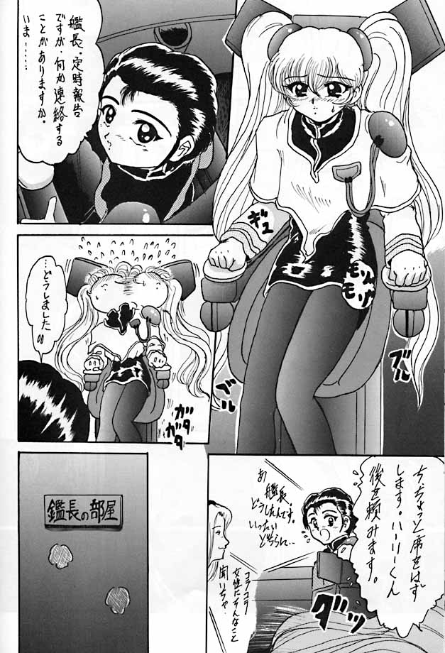 R3 - Page 33