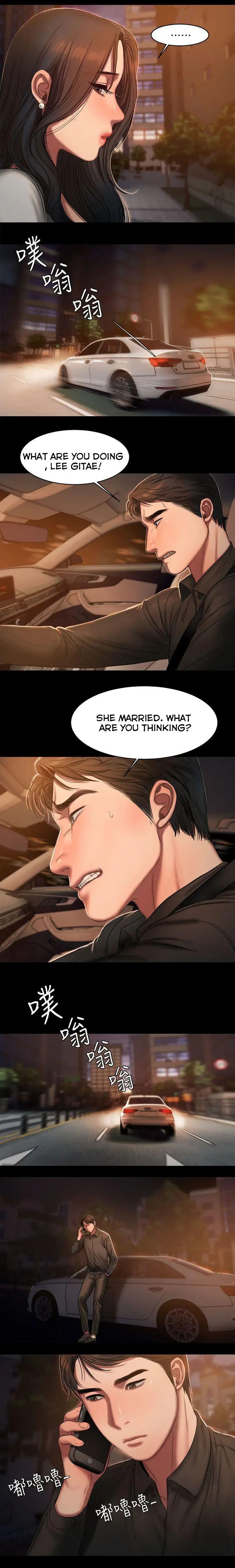 Run Away Ch.19/? - Page 260
