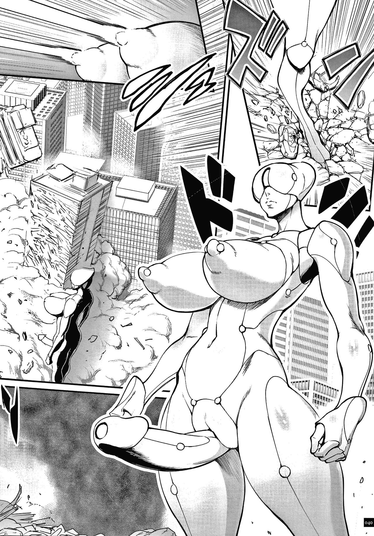 Haramase no Hoshi - Page 42