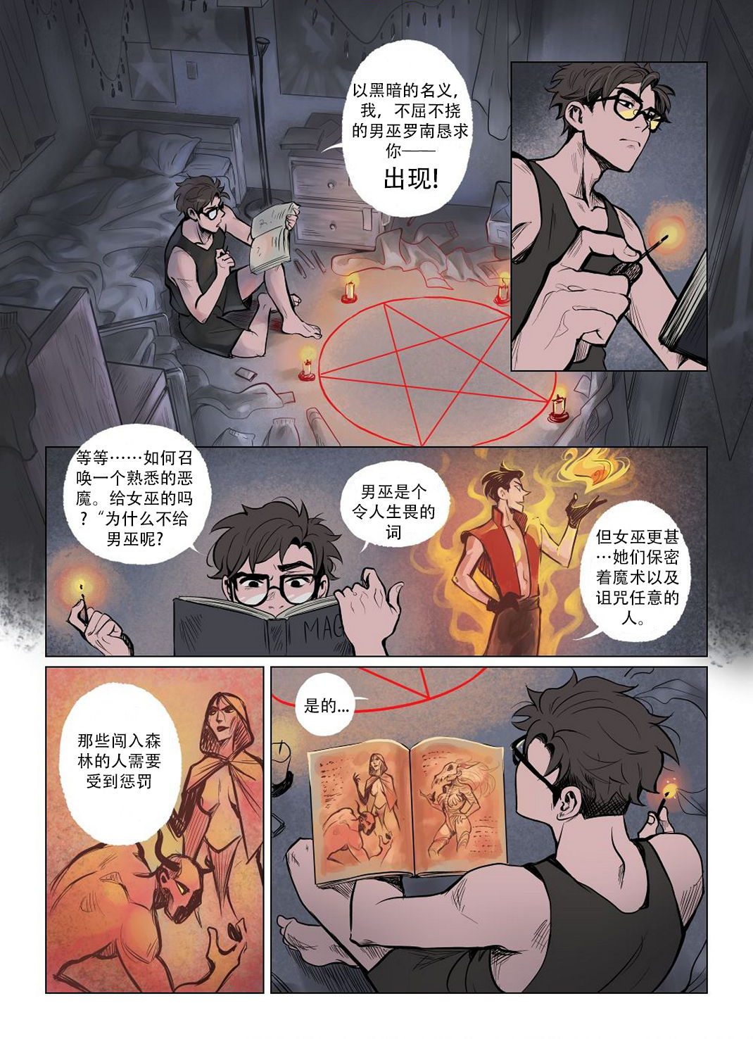 Preview page 4