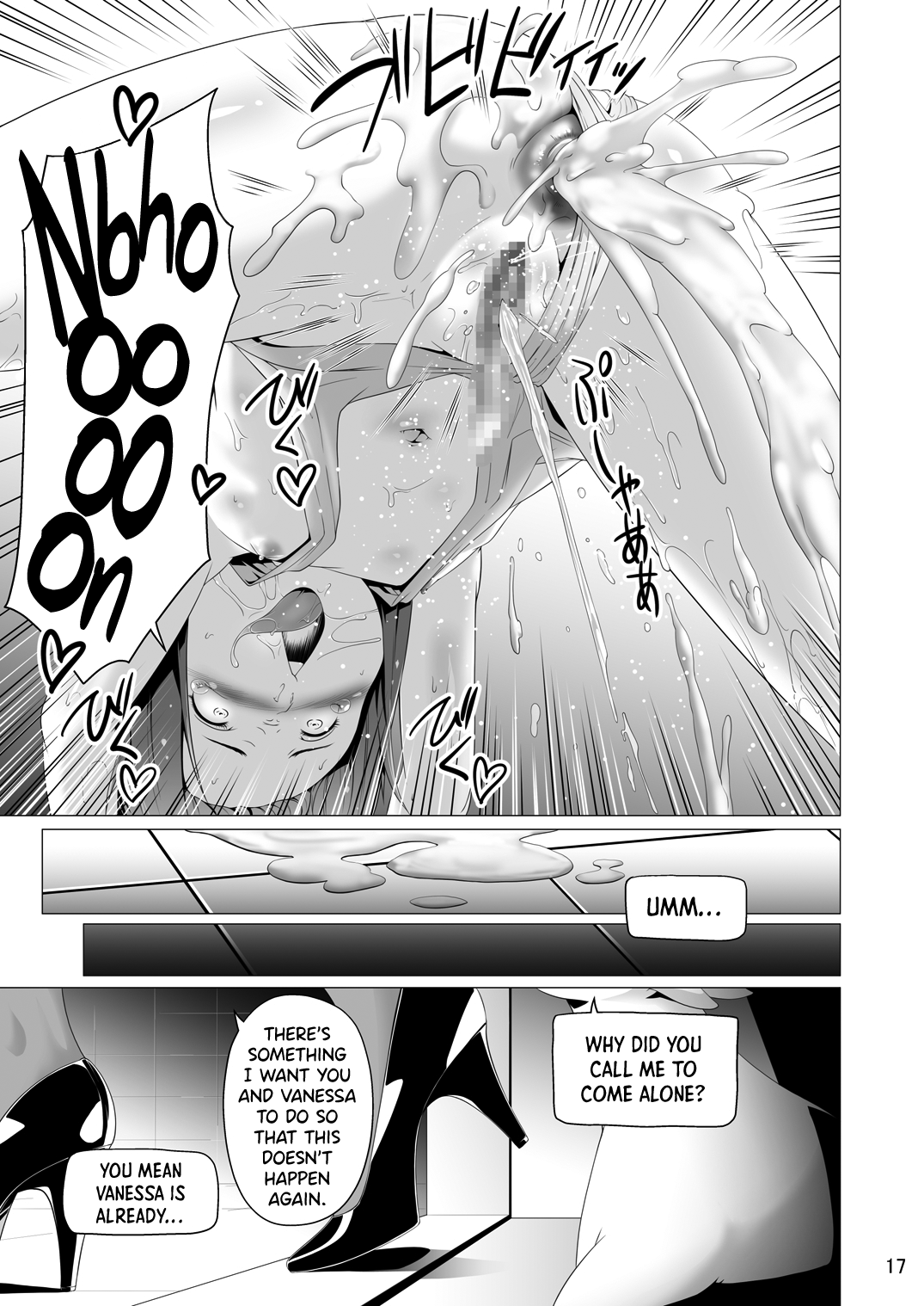 Tentacle Tamer! Episode 4 - Page 17