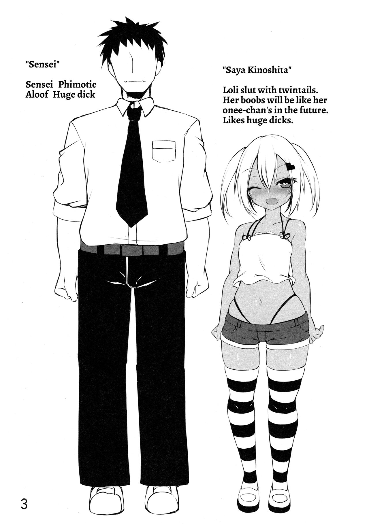 Ba~ka - Page 2