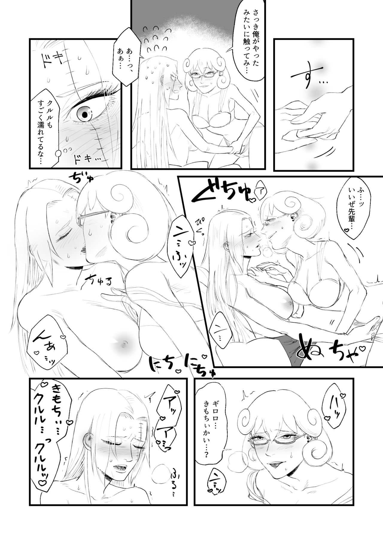 xxx - Page 13