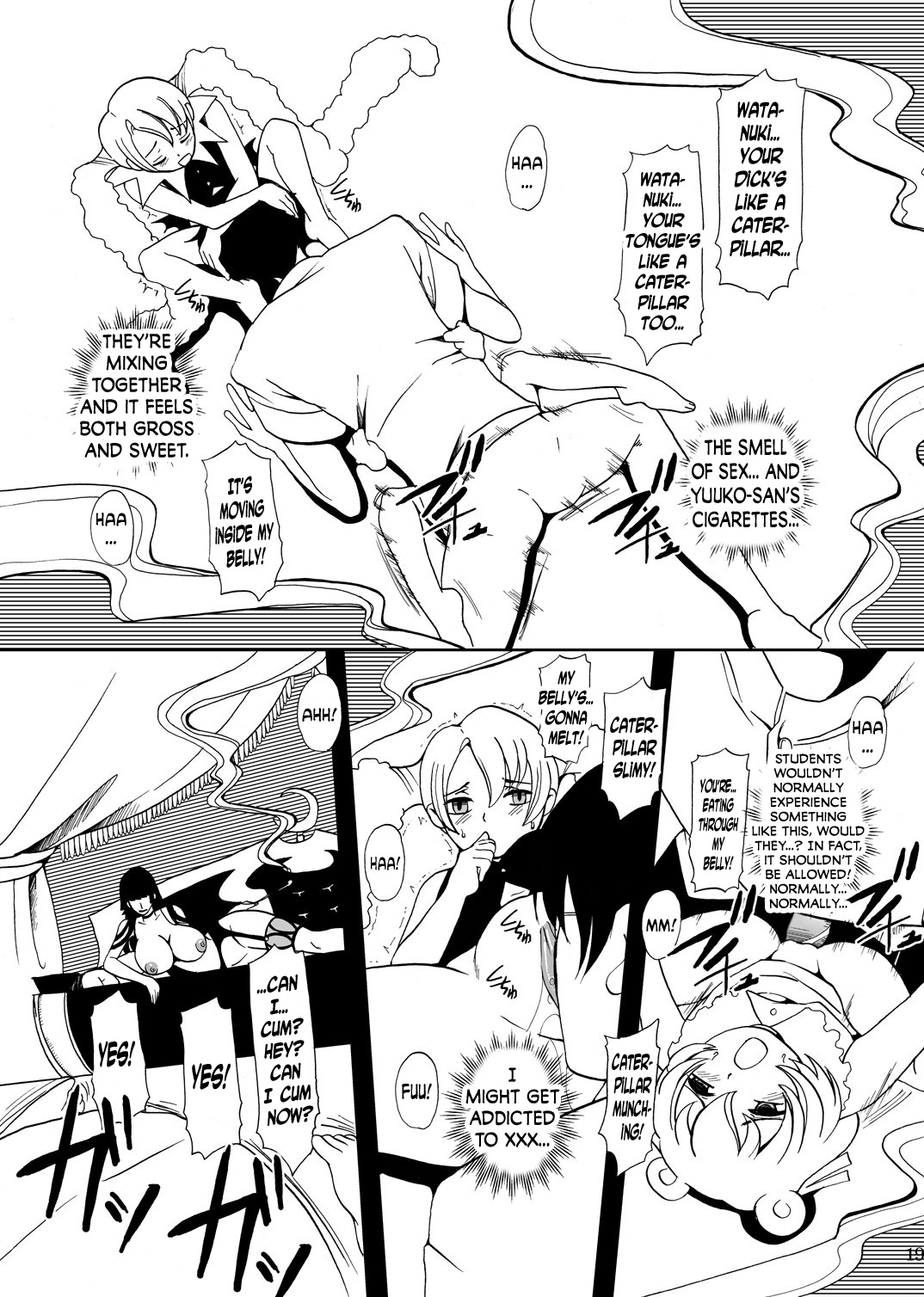 Kagerou - Page 19