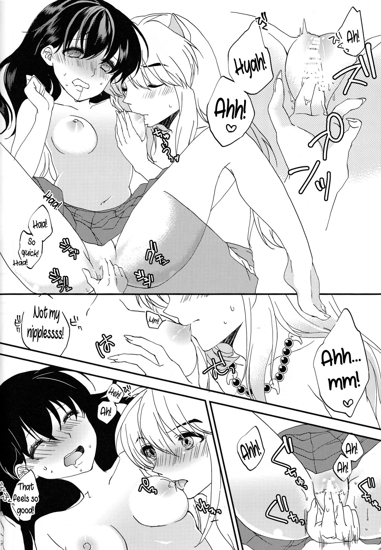 ♡♡ tte Itte Hoshii no - Page 10