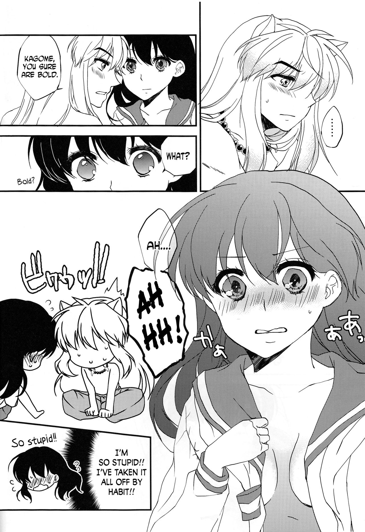 ♡♡ tte Itte Hoshii no - Page 6