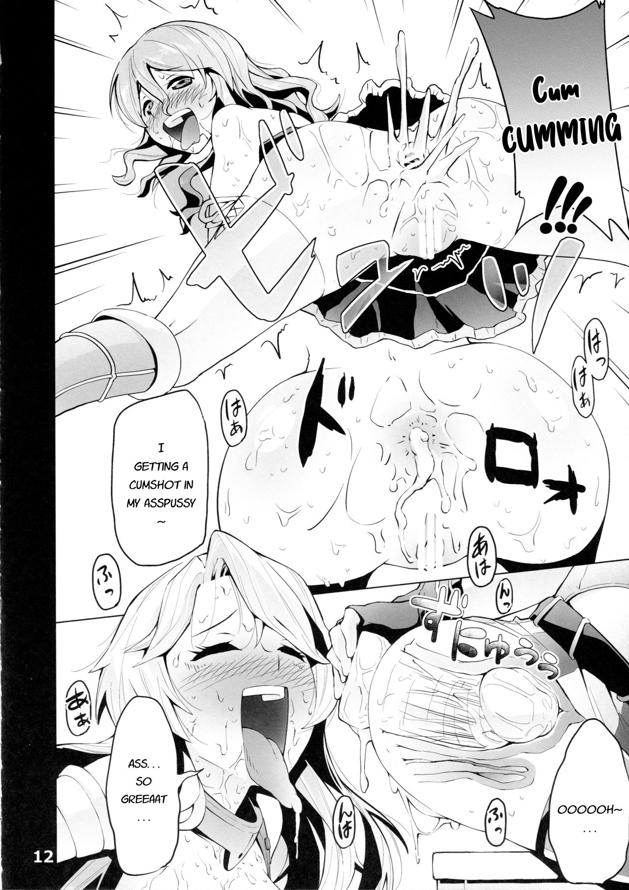 ICE WORK 3 - Page 12