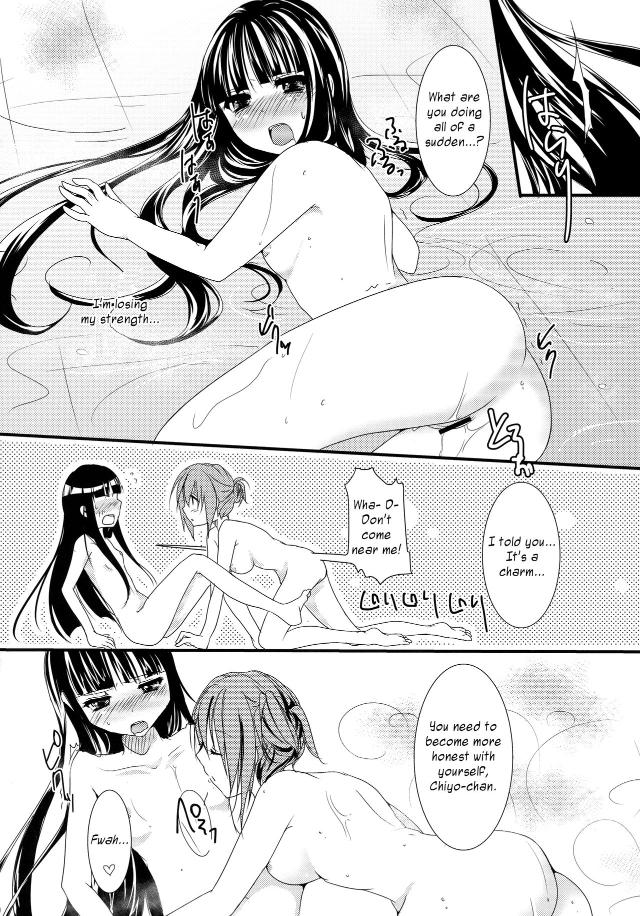 lyrical time - Page 9
