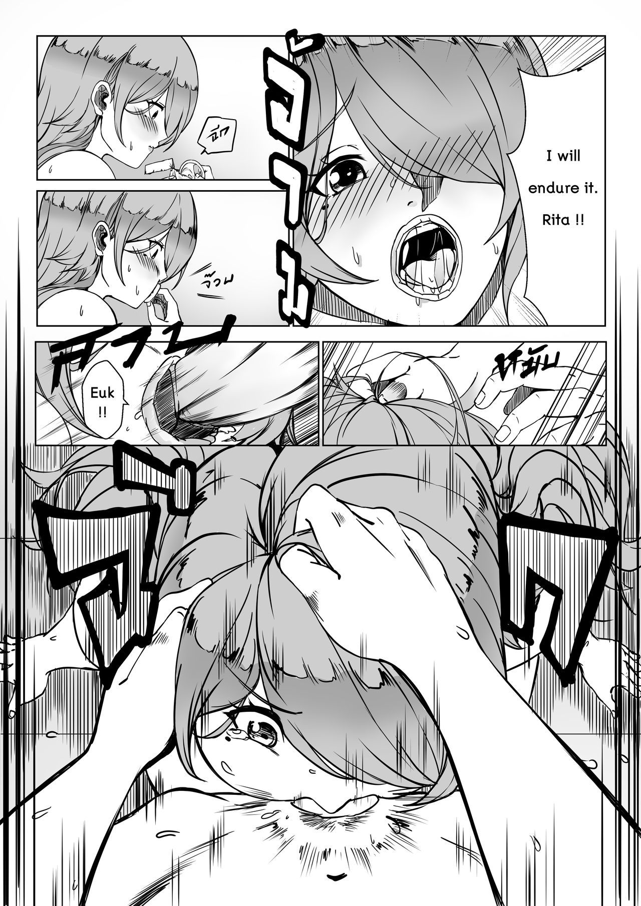 rita-san_doujin - Page 9