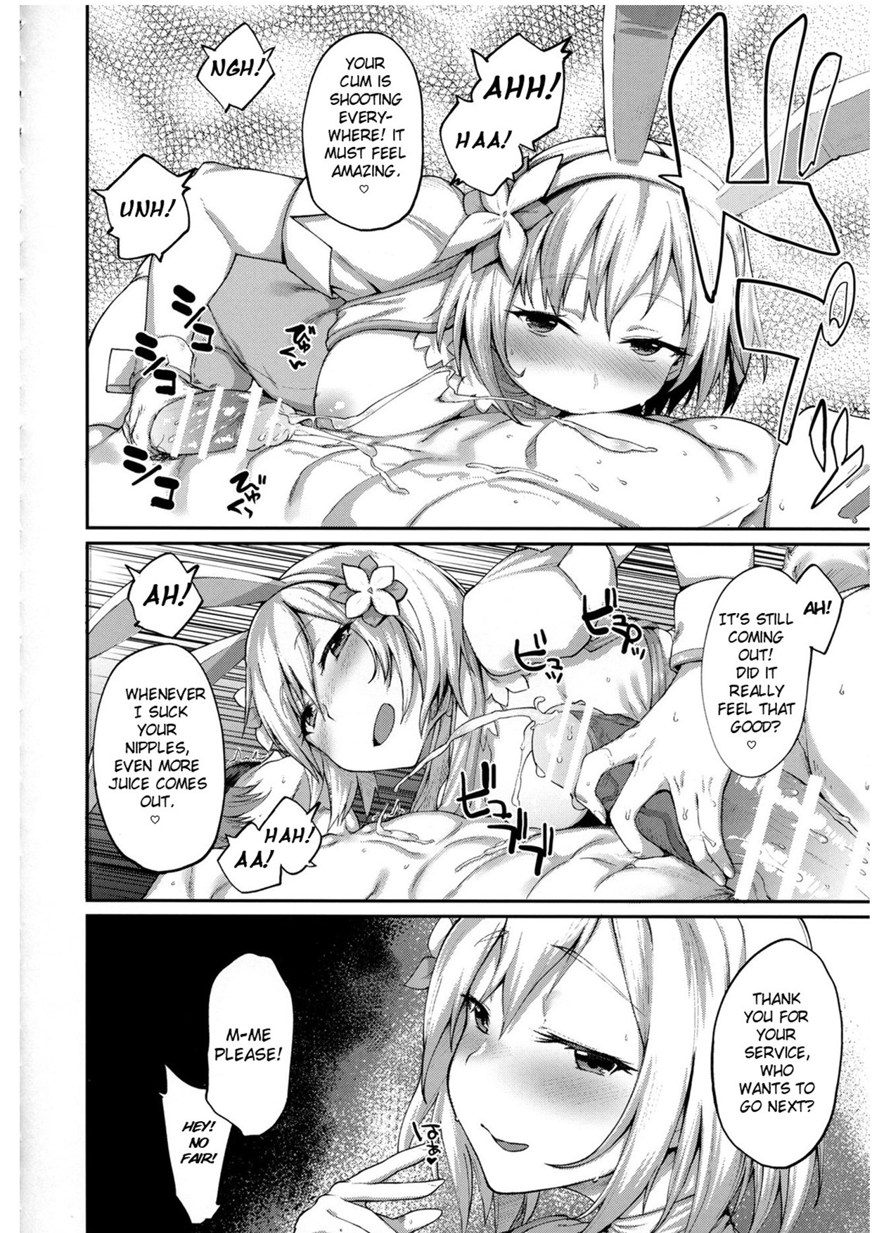 Kisekae Djeeta-chan - Page 7