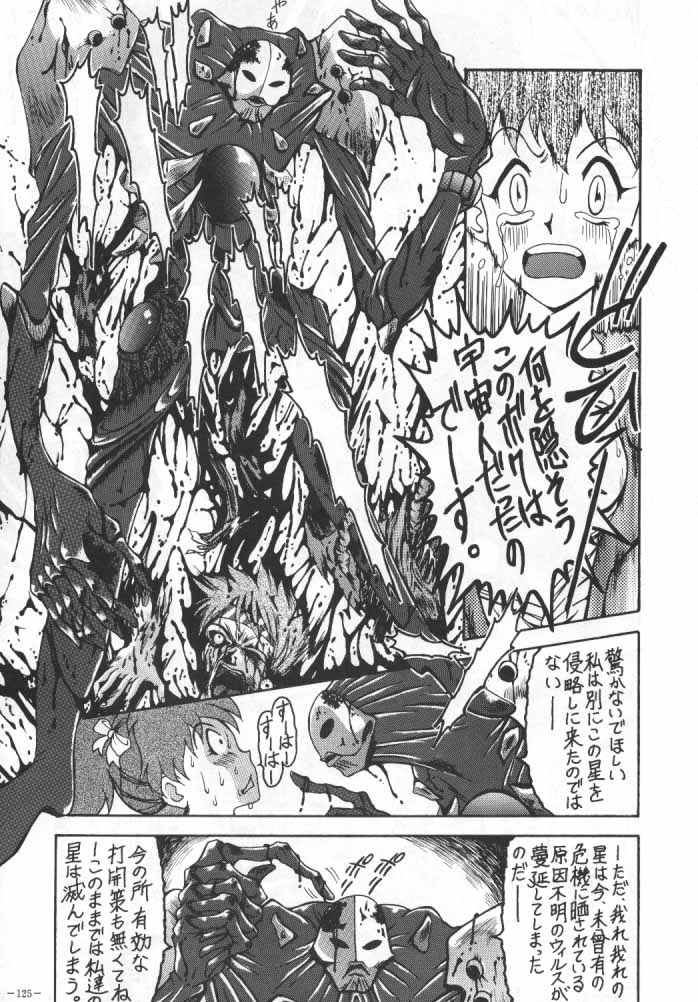 MODEL SPECIAL 4 - Page 22