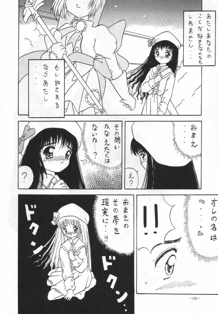MODEL SPECIAL 4 - Page 29