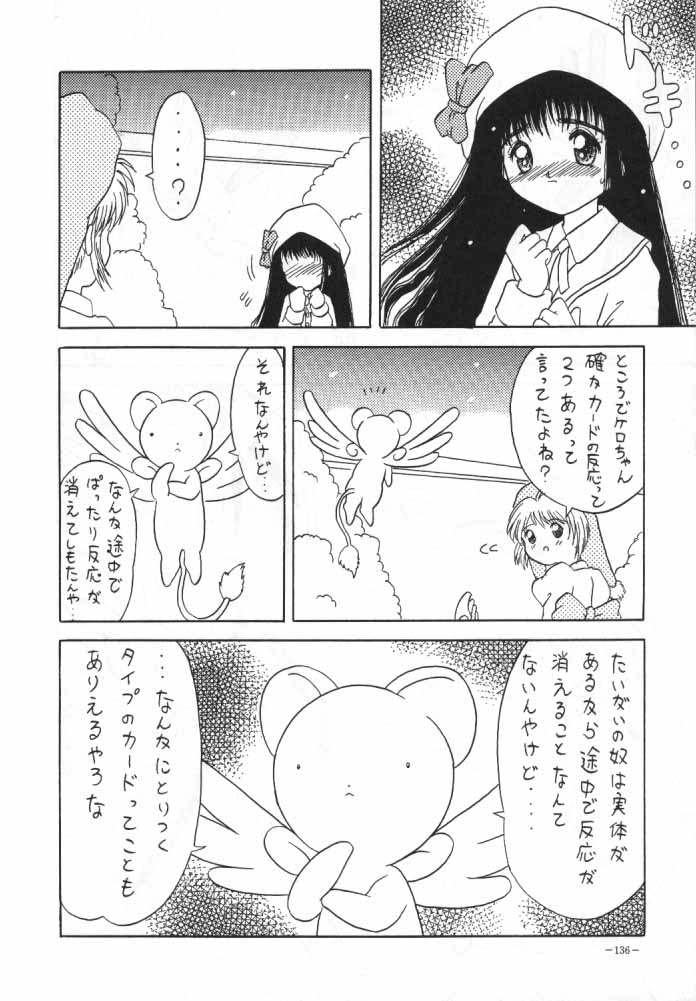 MODEL SPECIAL 4 - Page 33